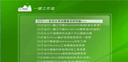 使用系统U盘轻松重装系统(详细教程帮助您一步步完成重装)