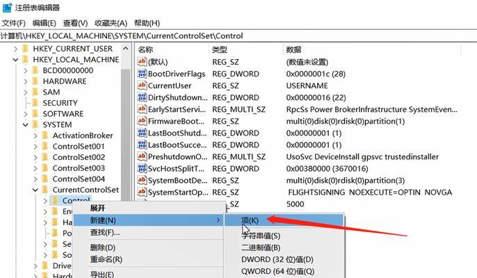 解除磁盘写保护的方法（实用技巧教你轻松解决磁盘写保护问题）