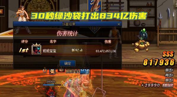 死灵110版本(探索死灵110版本最强搭配的关键奥秘)