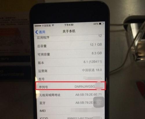 如何通过苹果官网序列号查询产品信息(便捷获取苹果产品信息的方法及步骤)