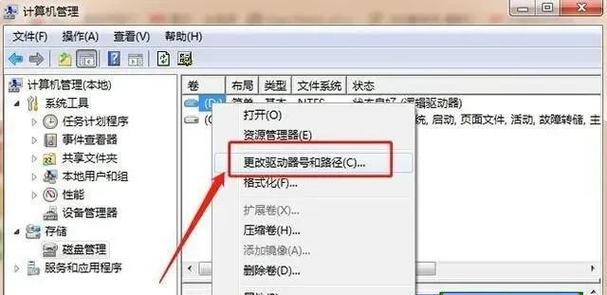 如何修复因U盘损坏而导致电脑无法识别问题(U盘损坏修复方法详解)