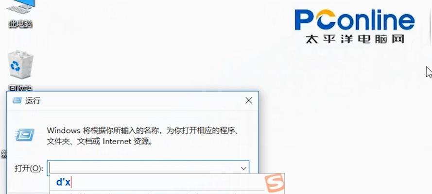 电脑截图的最简单方法(快速掌握电脑截图技巧)