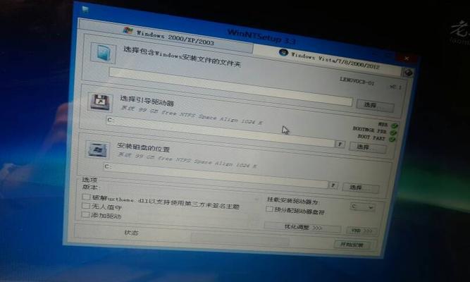 探究无法格式化C盘的原因(分析PE工具在格式化C盘时的限制及解决方法)
