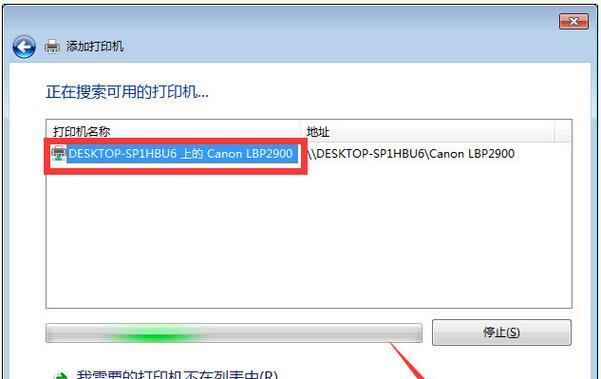 如何在Win10系统中安装打印机驱动(简易教程及关键步骤)