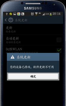 手机SD卡自动修复工具(简单高效的SD卡修复利器)