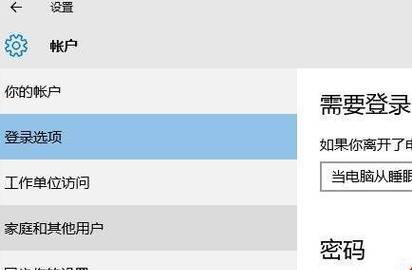 如何清除电脑开机密码(忘记密码?不用担心)