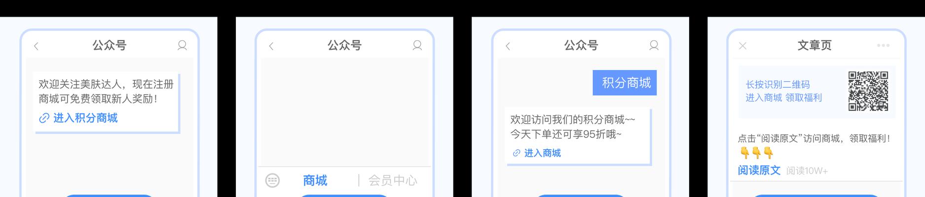 公众号H5页面的制作技巧与实践(探索H5页面在公众号推广中的潜力与应用)