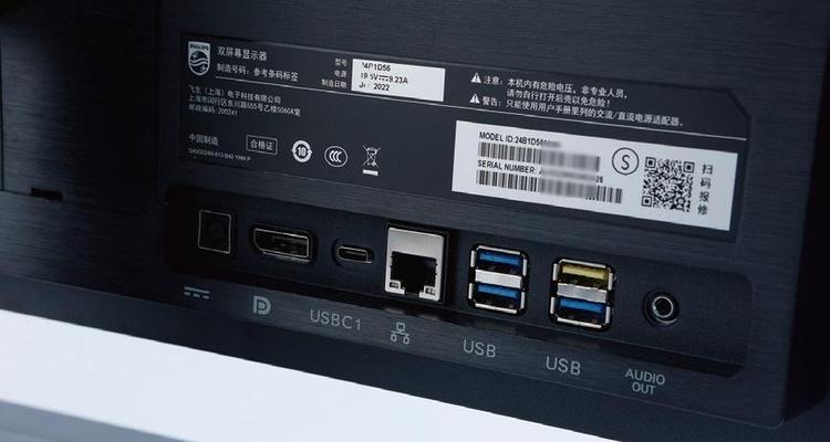 双屏显示器的设置及优势(提高工作效率的利器——双屏显示器)
