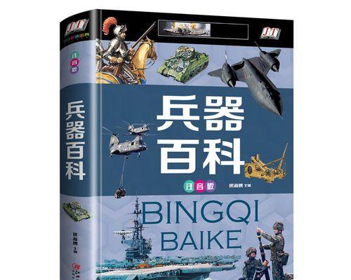 最新十大阅读软件排行榜(探索数码时代中的新阅读方式)