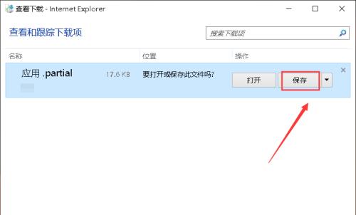 如何找回在文件管理中删除的文件(恢复误删文件的有效方法及注意事项)
