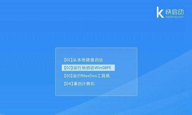 如何轻松重装惠普笔记本系统(教你操作步骤)