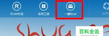 选择适合您的最佳Root工具(从Magisk到SuperSU)