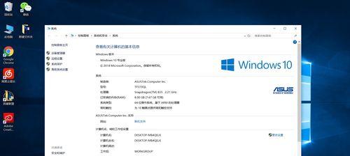 电脑系统安装win10教程图解(简单易懂的操作步骤)