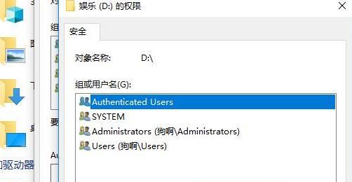 解除移动磁盘写保护的简单方法(轻松解决磁盘写保护问题的关键技巧)