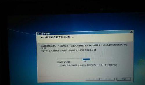 如何进入安全模式的台式电脑(快速掌握进入安全模式的关键步骤)
