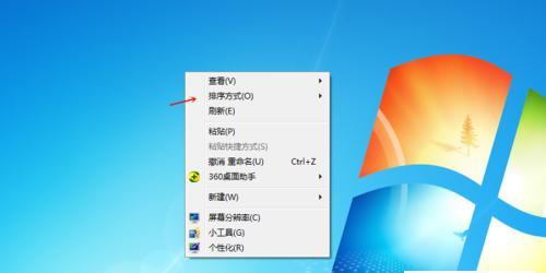 提升效率，一键恢复电脑桌面图标快捷键（简单操作）