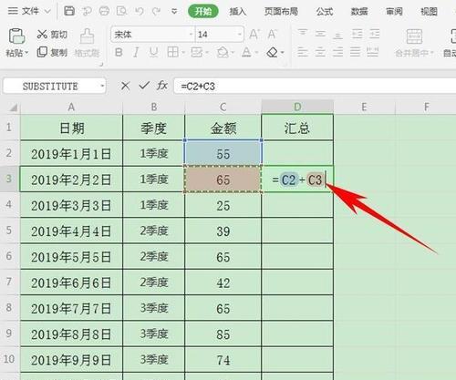 Excel表格制作教程（轻松学会Excel表格的基本操作和高级技巧）