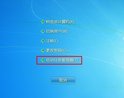 如何解决Win7电脑卡顿问题(Win7电脑卡顿原因及解决方法)