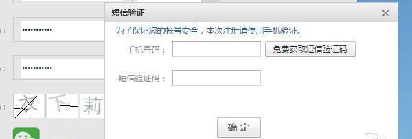 注册邮箱账号的条件及要求(申请邮箱账号所需的基本条件及具体要求)