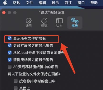 轻松解密(揭秘隐藏文件夹的最简易方法)