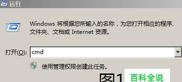 图片转成zip格式的方法及应用(一种方便快捷的图像文件整合方式)