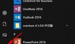 拒绝骚扰(一步步教你关闭Win10系统自动更新)