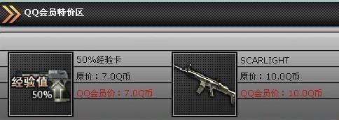 如何获取新版CF改名卡(改名卡获取方式详解及注意事项)
