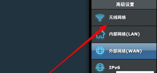 无线网络连接(了解和创建无线网络连接的步骤)