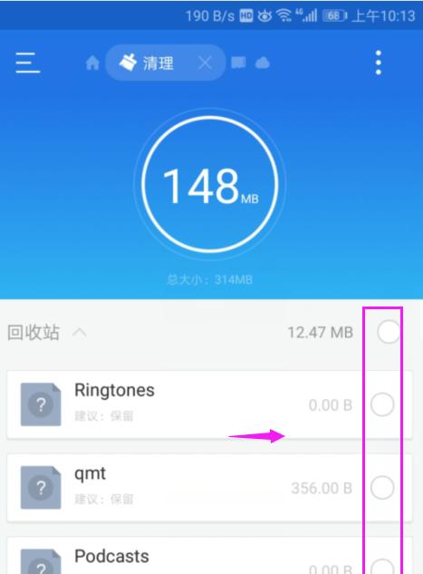 如何彻底清理手机内存的软件推荐(告别手机卡顿)