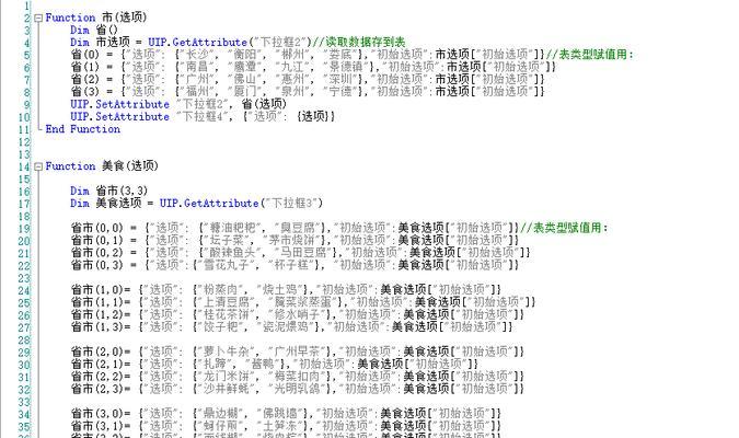 按键精灵命令库大全（了解按键精灵命令库）