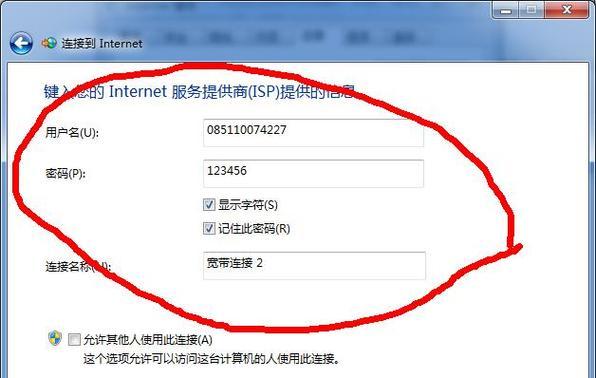 连接打印机到手机的方法(简单实用的连接打印机到手机的步骤)