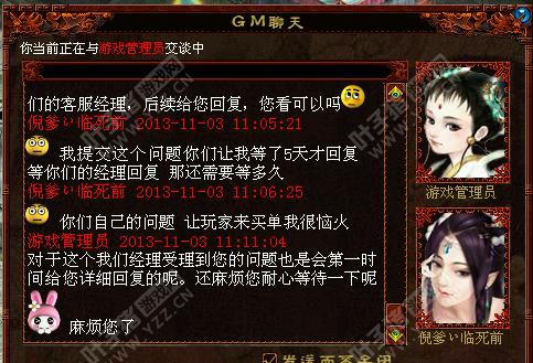 揭秘网易大话西游2藏宝阁不能进去的原因(玩家们的困扰与解决之道)