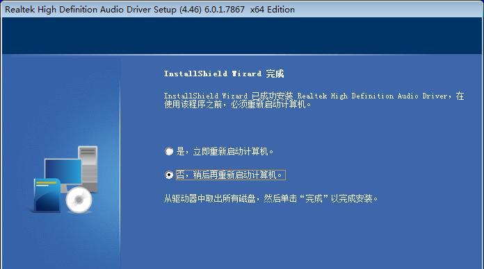 电脑缺少音频驱动程序解决方案(简明易懂的教程帮助您轻松安装音频驱动程序)