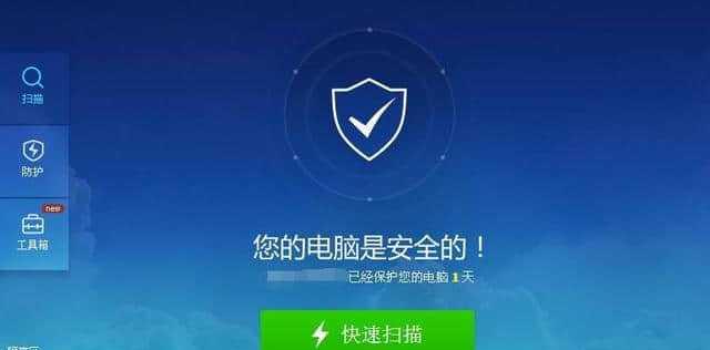 电脑蓝屏一键恢复方法(解决电脑蓝屏问题的简易步骤)