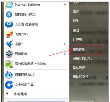 重新装电脑系统的详细步骤(轻松DIY)