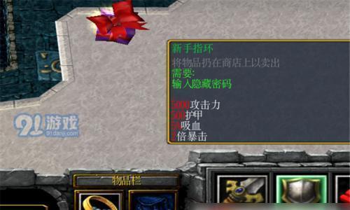 魔兽争霸密码秘籍大全（在战争中获得优势）