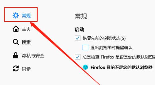 浏览器设置(在哪里找到浏览器设置)