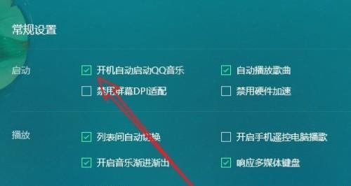 如何设置Win7开机启动项(关闭不必要的开机启动项)