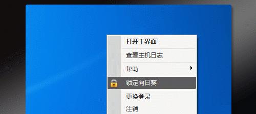 手机远程控制电脑软件推荐（方便高效的远程办公工具）