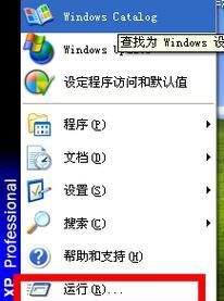 局域网共享软件的使用指南（简单易用）