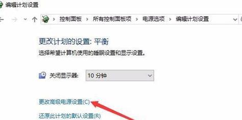 解决电脑控制面板找不到调屏幕亮度的问题(如何恢复丢失的屏幕亮度调节选项)