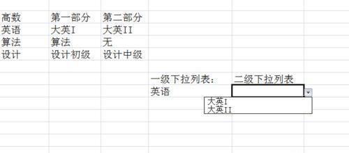 使用表格设置下拉选项的方法(简化数据输入)