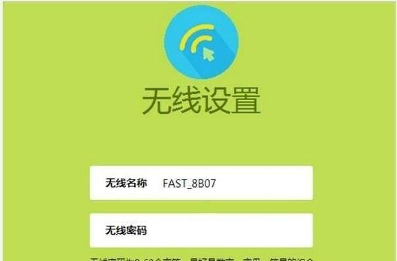 如何重置路由器密码(简单易行的步骤指南)
