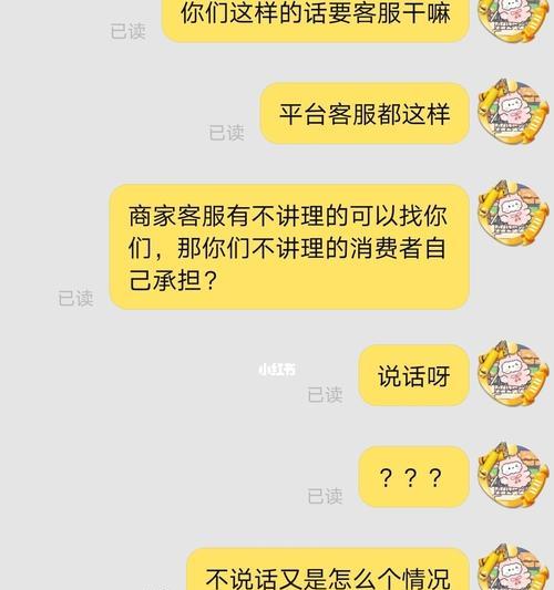 申请淘宝天猫店铺的注意事项(从申请到经营)