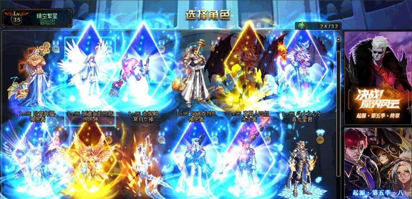 剑魂幻化武器