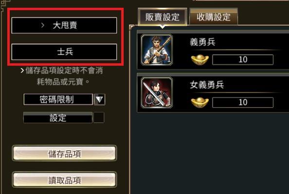 《三国群英志手游版攻略分享》(揭秘最强阵容与游戏技巧)