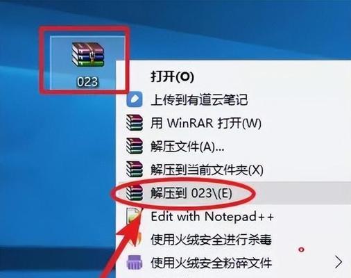 Win7定时关机设置方法(轻松学会Win7系统定时关机的方法)