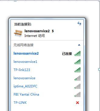 解决WiFi感叹号的方法(解决WiFi连接中的感叹号问题)