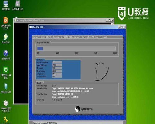 Win7重装系统教程（利用U盘轻松重装Win7系统）