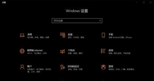 如何利用电脑将图片背景换成白色(简单操作教程)